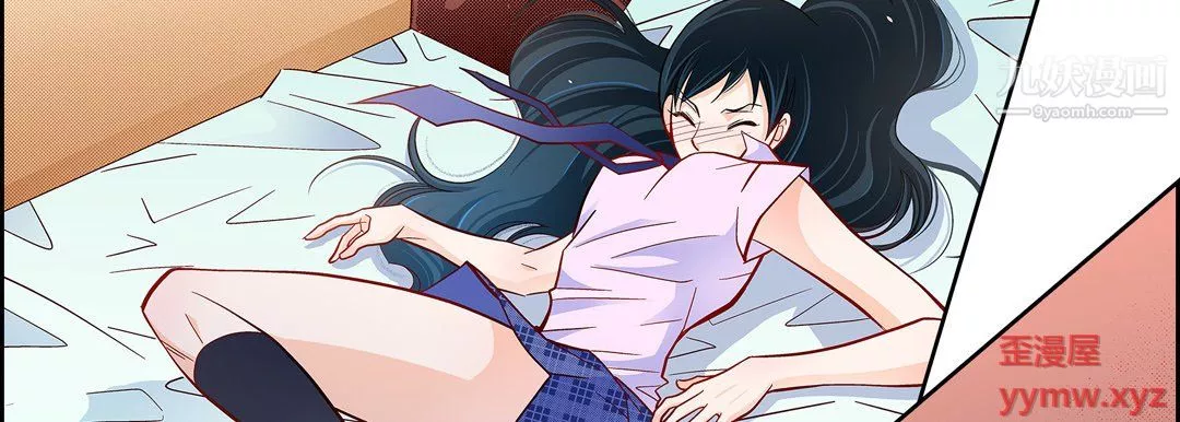 獻給心臟第52話