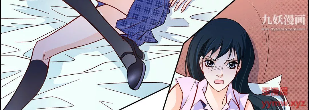 獻給心臟第52話