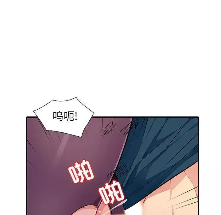 我的繼母是寡婦第6话