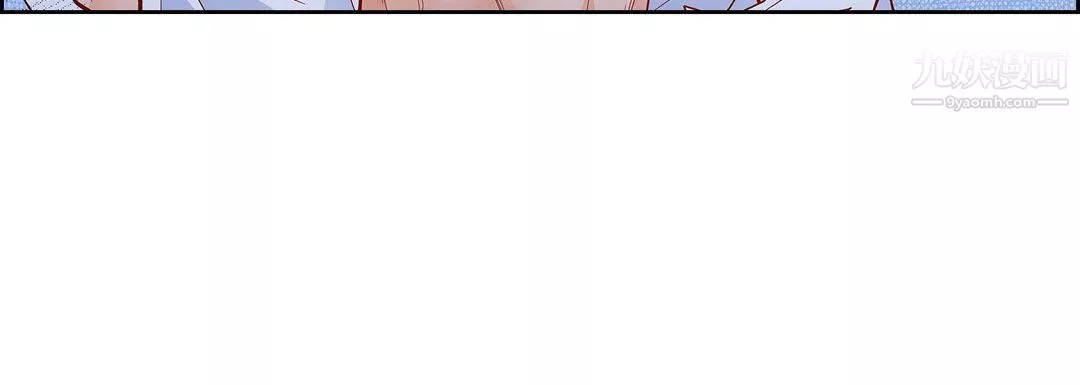 獻給心臟第52話