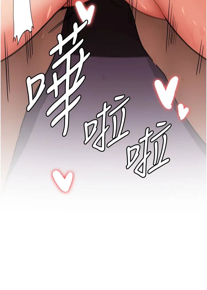 抢女友速成班第14话-把学姐抱起来干翻天