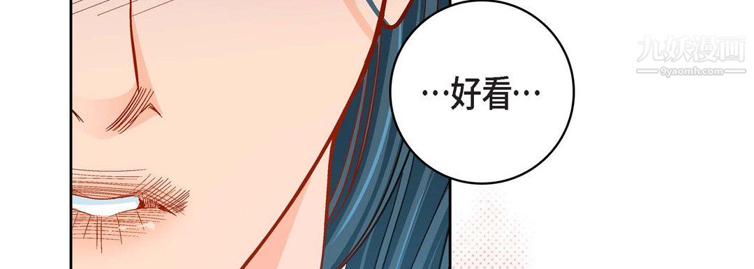 献给心臟第52话
