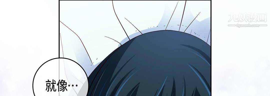 獻給心臟第52話
