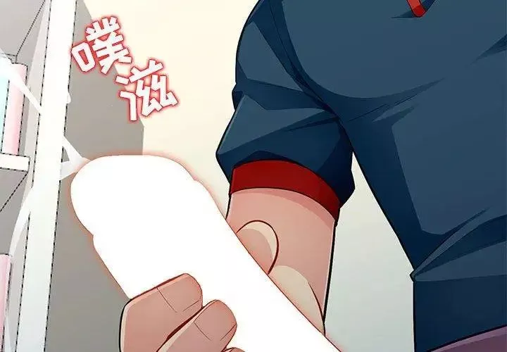 我的繼母是寡婦第7话