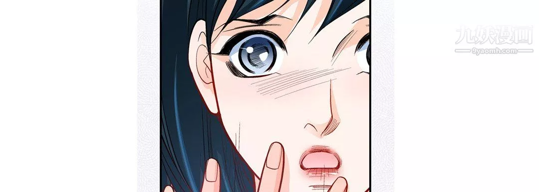 獻給心臟第52話