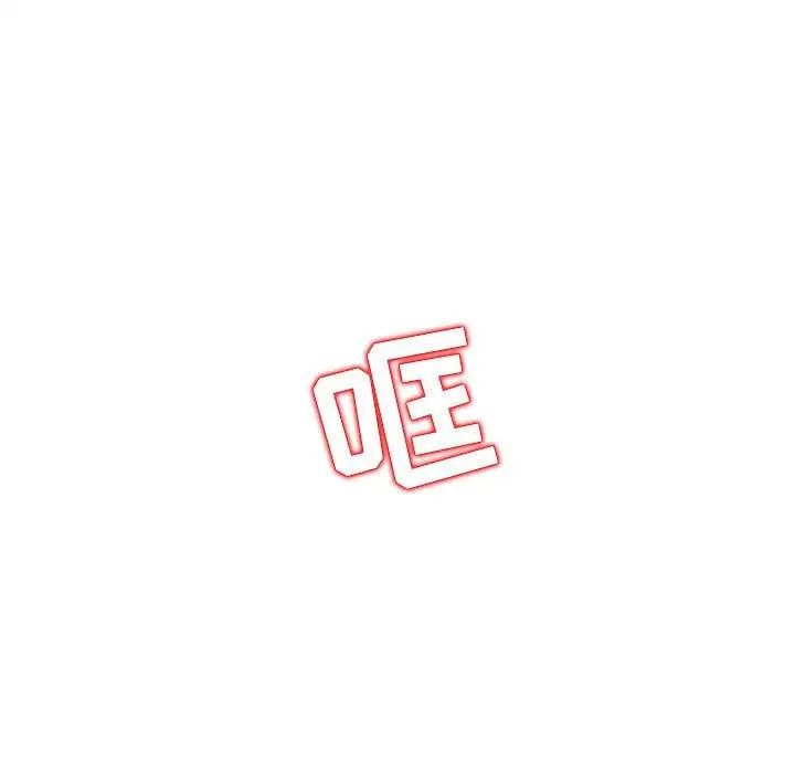 我的继母是寡妇第7话