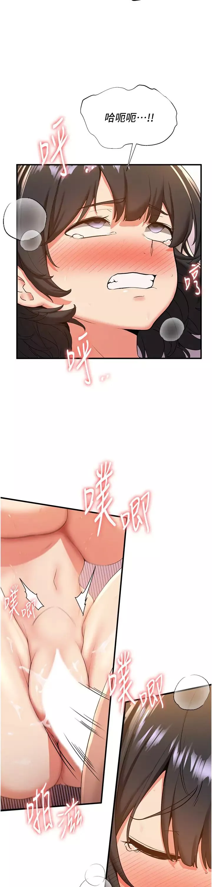 搶女友速成班第14話-把學姐抱起來幹翻天