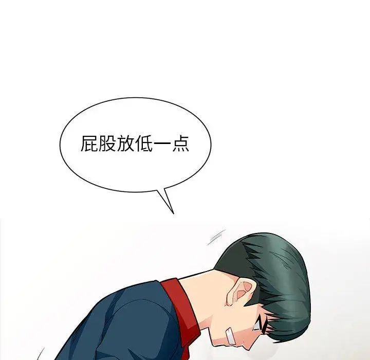 我的繼母是寡婦第7话