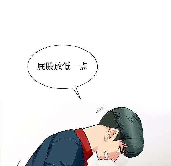 我的繼母是寡婦第7话