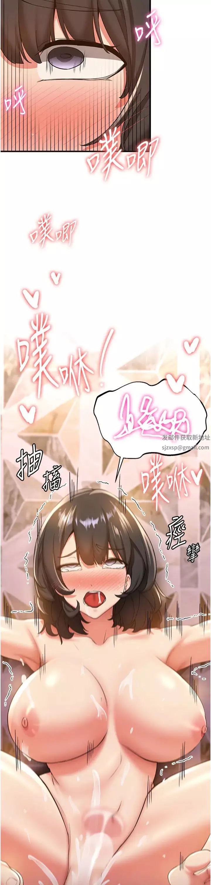 搶女友速成班第15話-你竟敢去找別的女人?