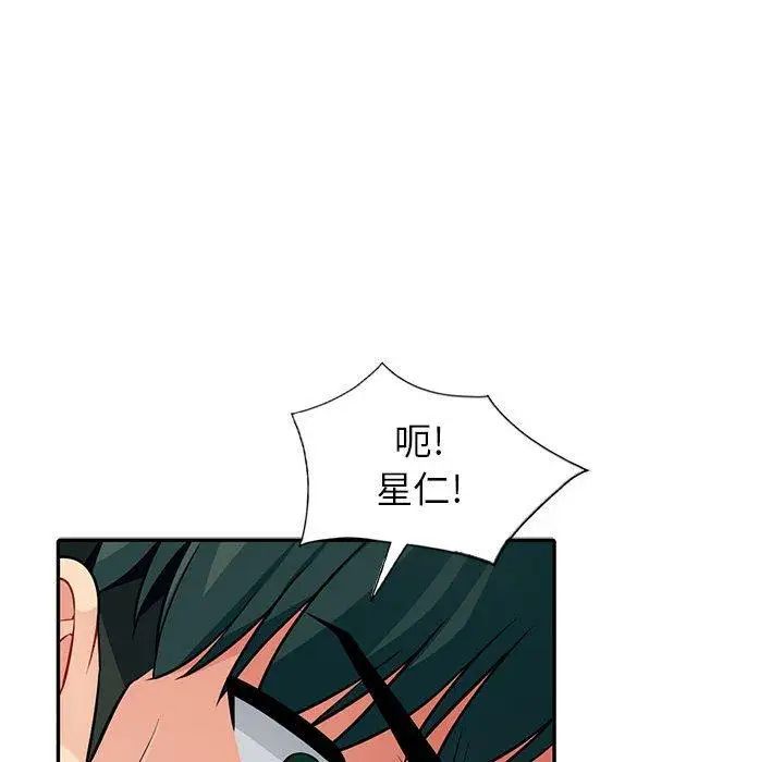 我的繼母是寡婦第7话