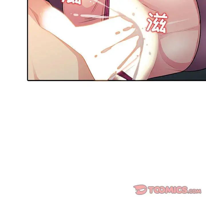 我的繼母是寡婦第7话