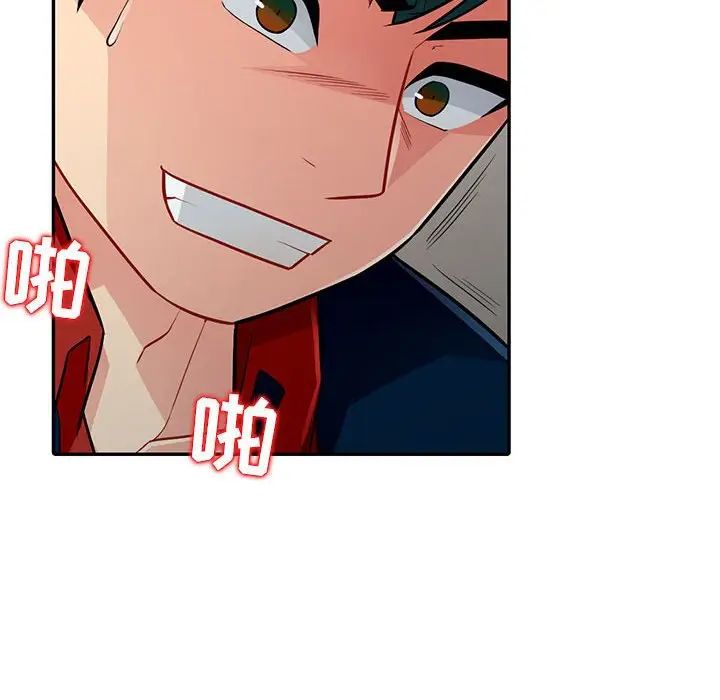 我的繼母是寡婦第7话