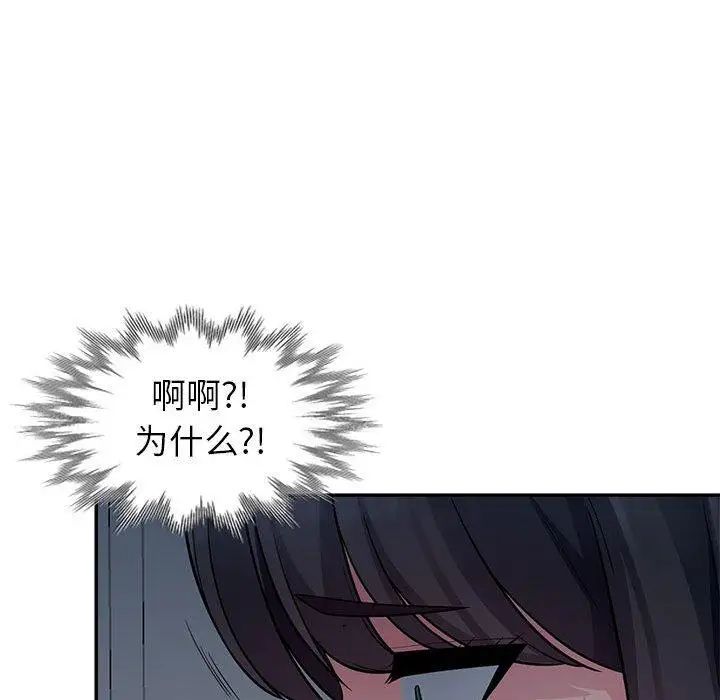 我的繼母是寡婦第7话