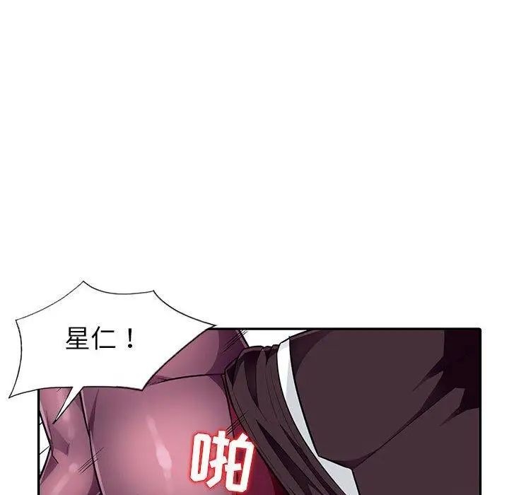 我的繼母是寡婦第7话