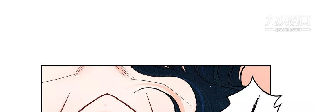 獻給心臟第53話