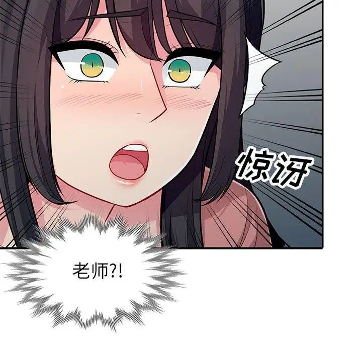 我的繼母是寡婦第7话