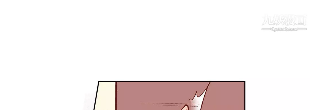 獻給心臟第53話