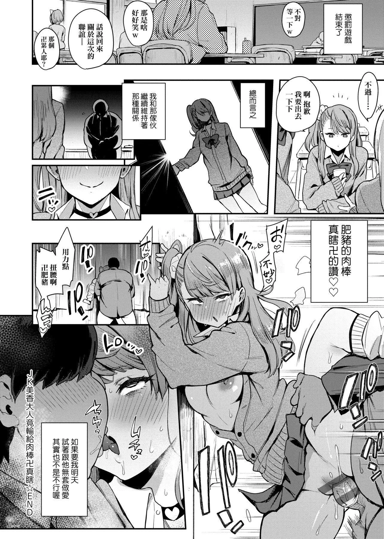[印度カリー]癡女専用車ビッチオンリー[特裝版][黑條修正][未來數位中文][100455][癡女專用車BitchOnly][印度カリー]癡女専用車ビッチオンリー[特裝版][黑條修正][未來數位中文][100455][癡女專用車BitchOnly]