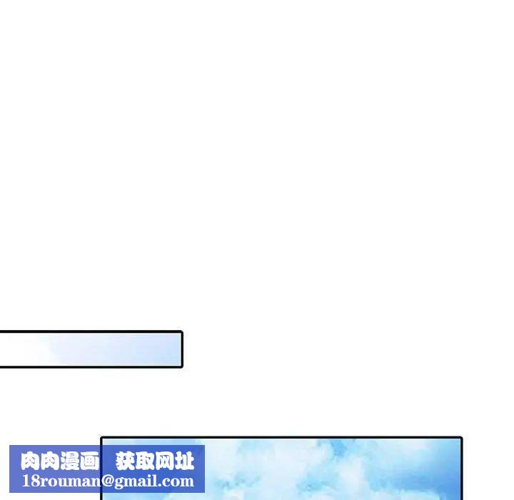 我的繼母是寡婦第7话