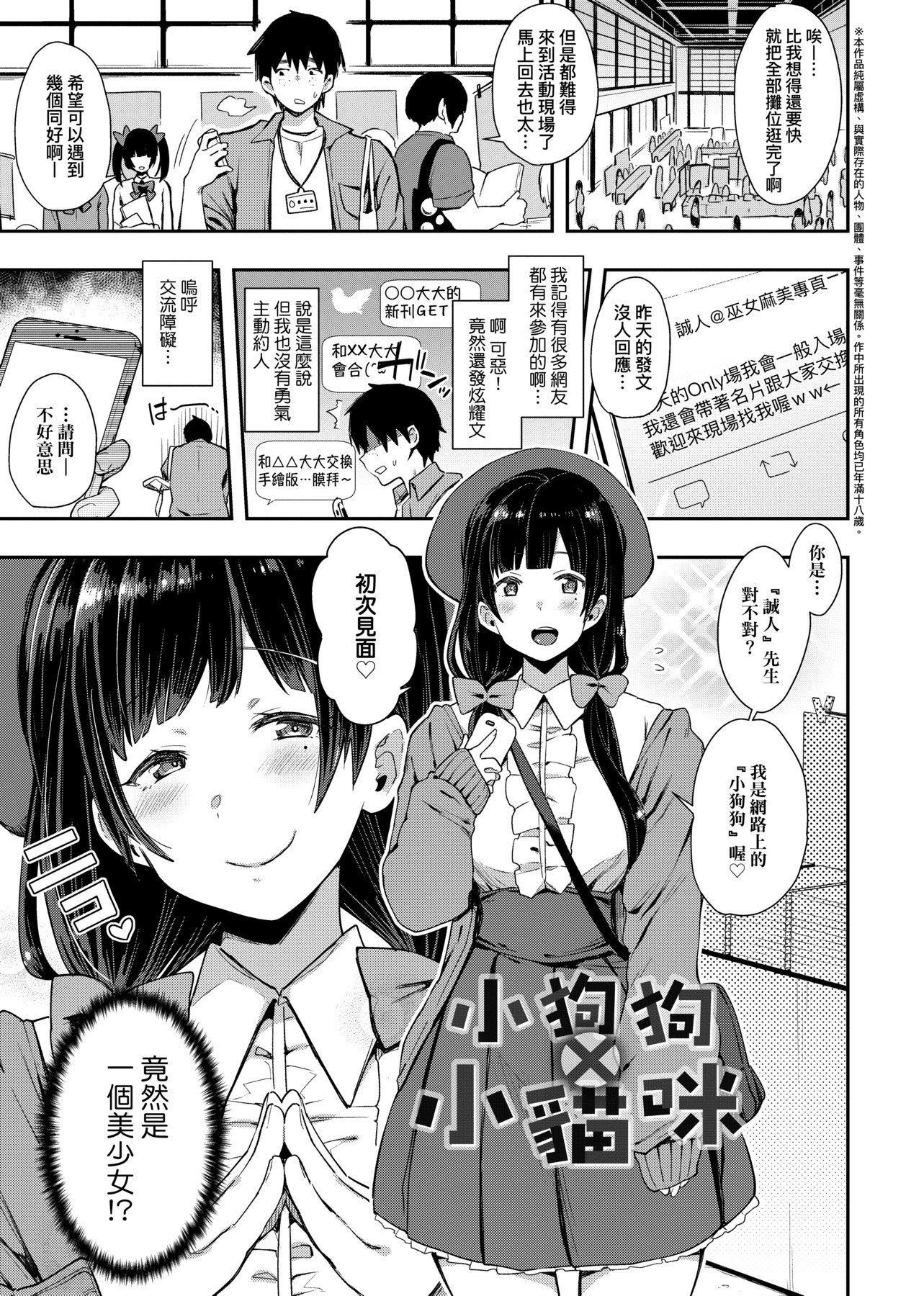 [印度カリー]痴女専用车ビッチオンリー[特装版][黑条修正][未来数位中文][100455][痴女专用车BitchOnly][印度カリー]痴女専用车ビッチオンリー[特装版][黑条修正][未来数位中文][100455][痴女专用车BitchOnly]
