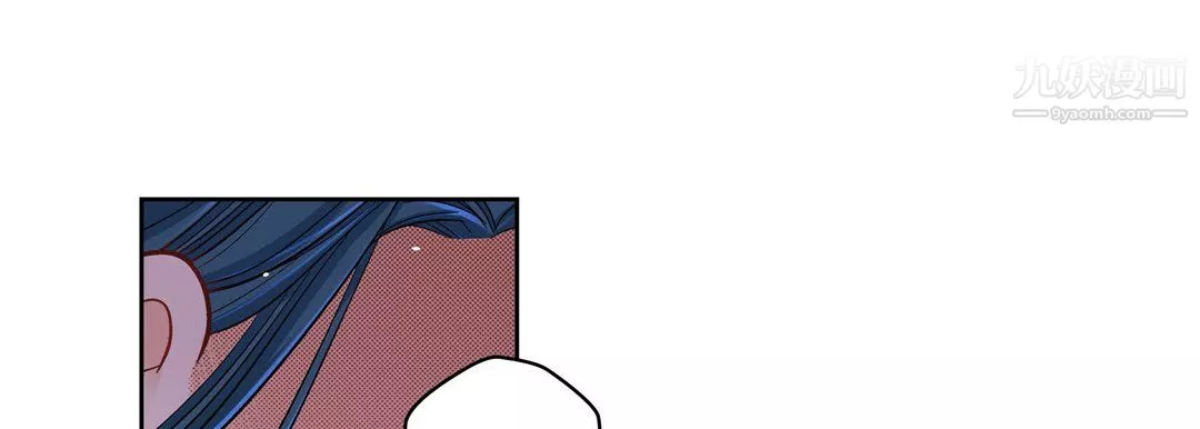 獻給心臟第53話