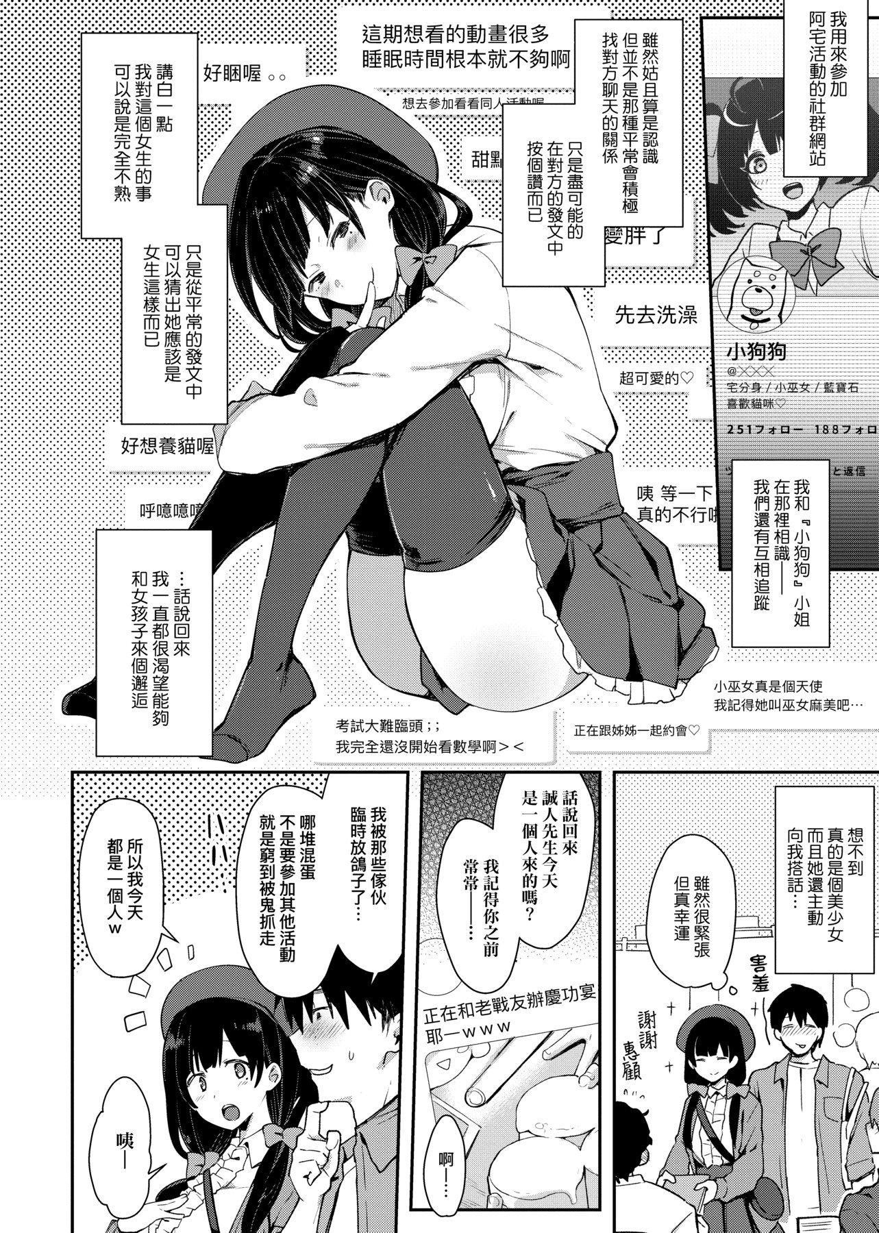 [印度カリー]痴女専用车ビッチオンリー[特装版][黑条修正][未来数位中文][100455][痴女专用车BitchOnly][印度カリー]痴女専用车ビッチオンリー[特装版][黑条修正][未来数位中文][100455][痴女专用车BitchOnly]
