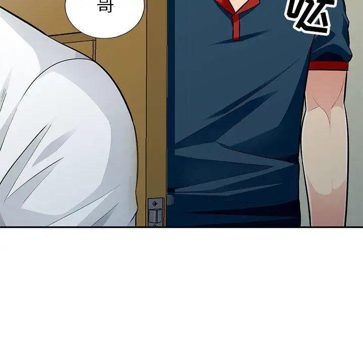 我的繼母是寡婦第7话
