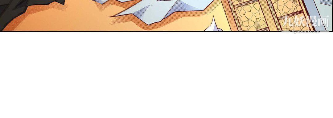 献给心臟第53话
