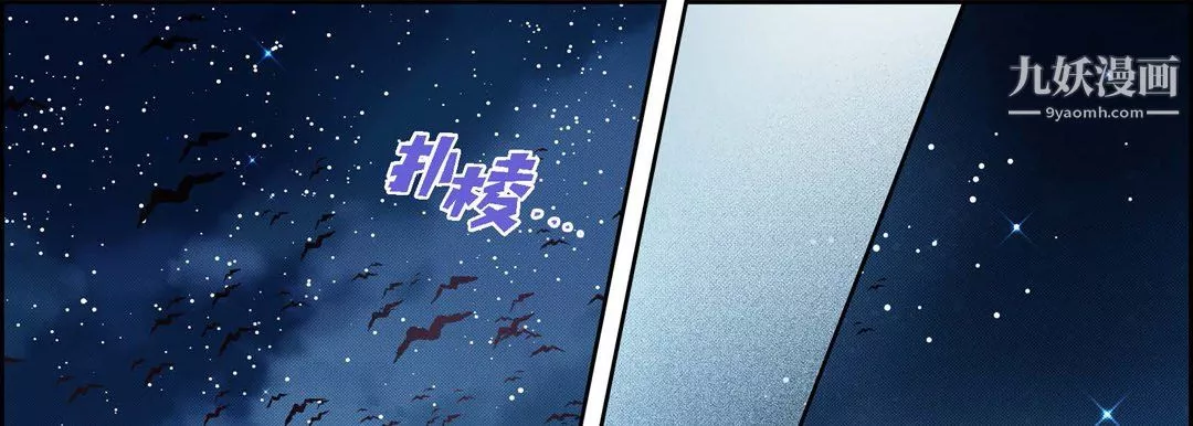 獻給心臟第53話