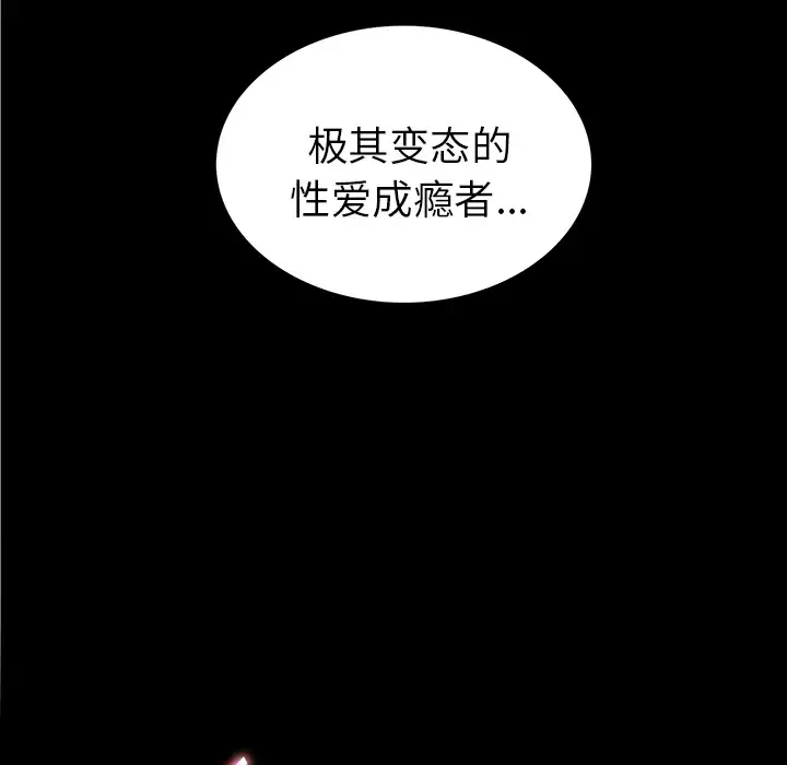 未亡人第12话