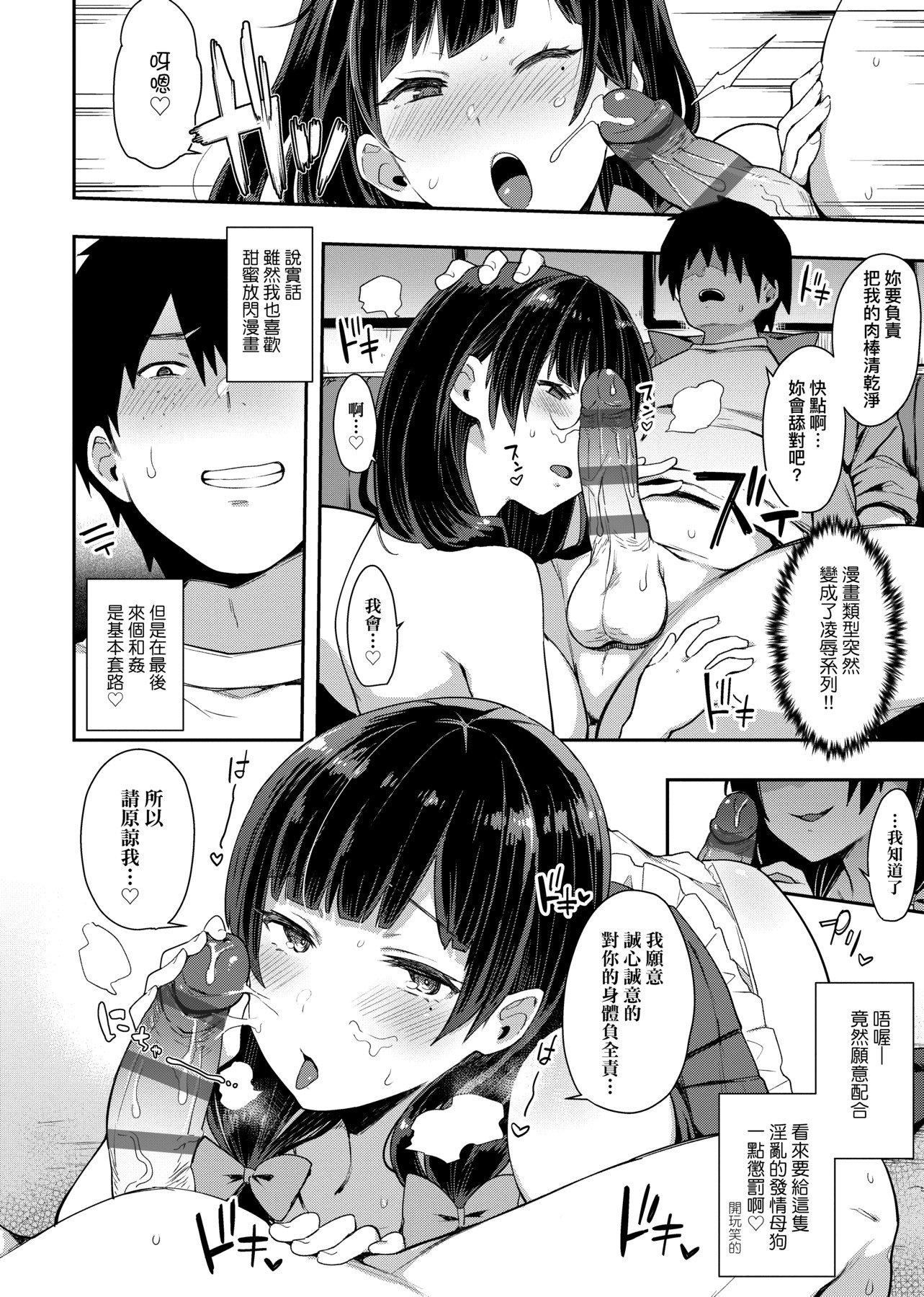 [印度カリー]痴女専用车ビッチオンリー[特装版][黑条修正][未来数位中文][100455][痴女专用车BitchOnly][印度カリー]痴女専用车ビッチオンリー[特装版][黑条修正][未来数位中文][100455][痴女专用车BitchOnly]