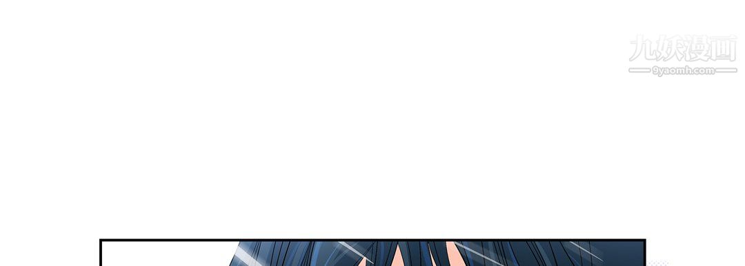 献给心臟第53话