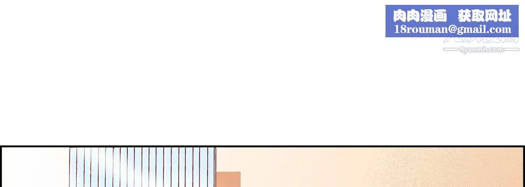 獻給心臟第53話