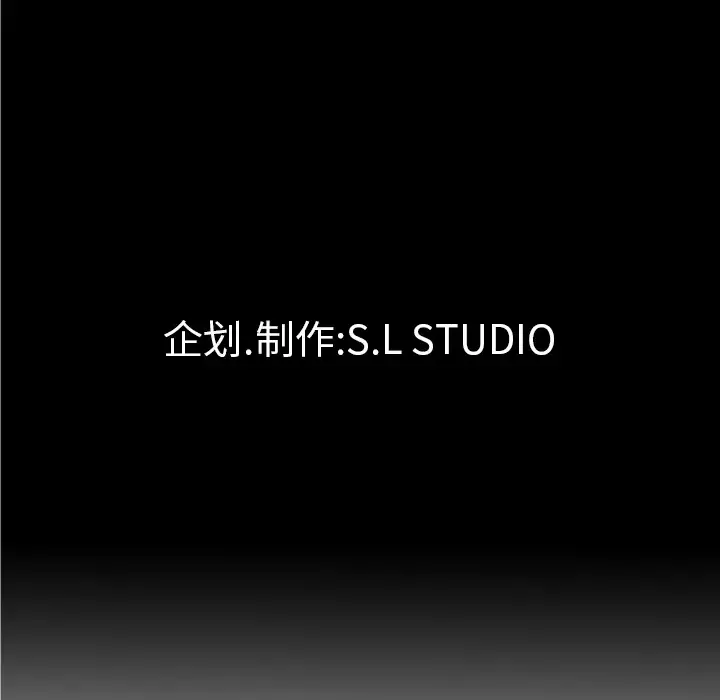 未亡人第12话
