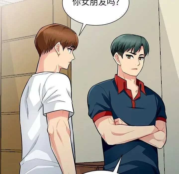 我的繼母是寡婦第7话