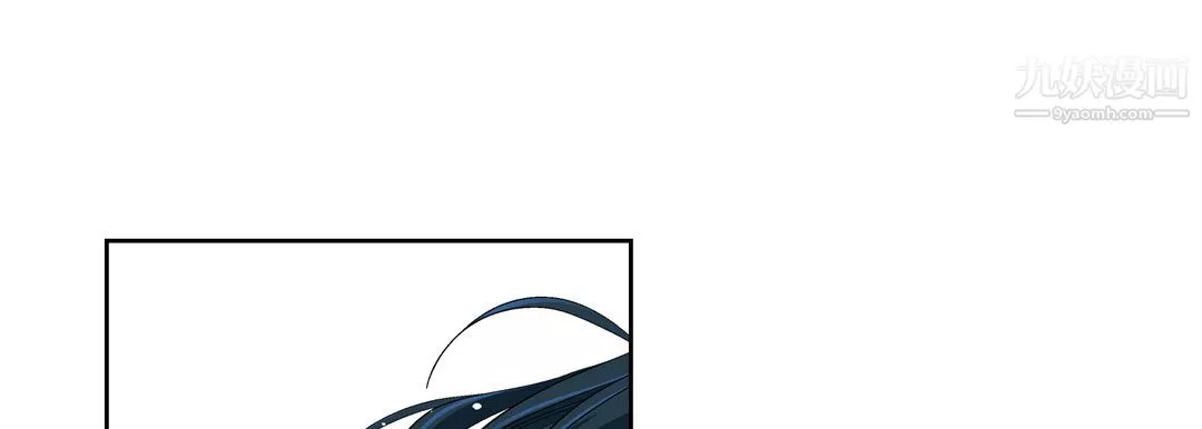 獻給心臟第53話