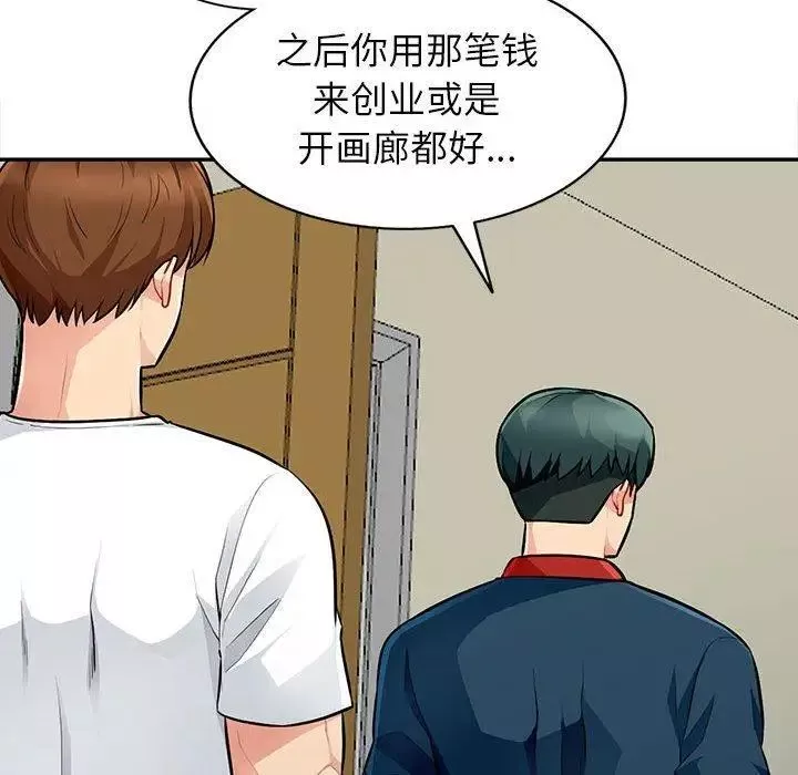 我的繼母是寡婦第7话