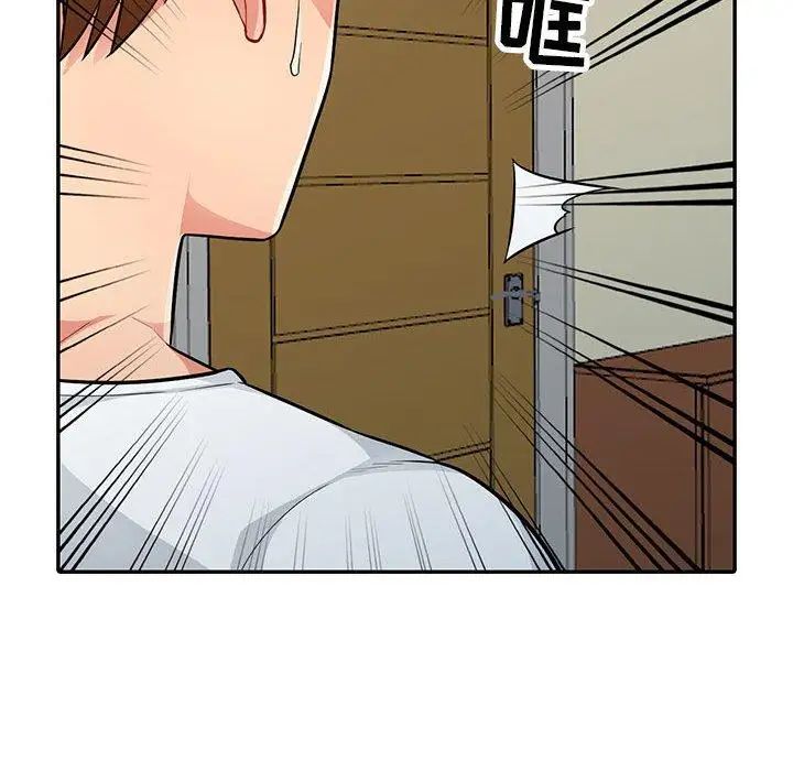 我的继母是寡妇第7话