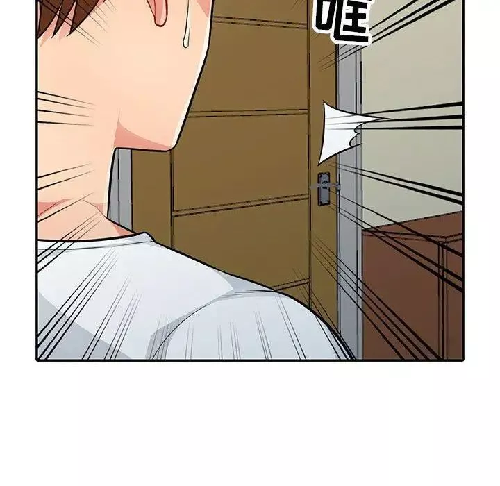 我的繼母是寡婦第7话