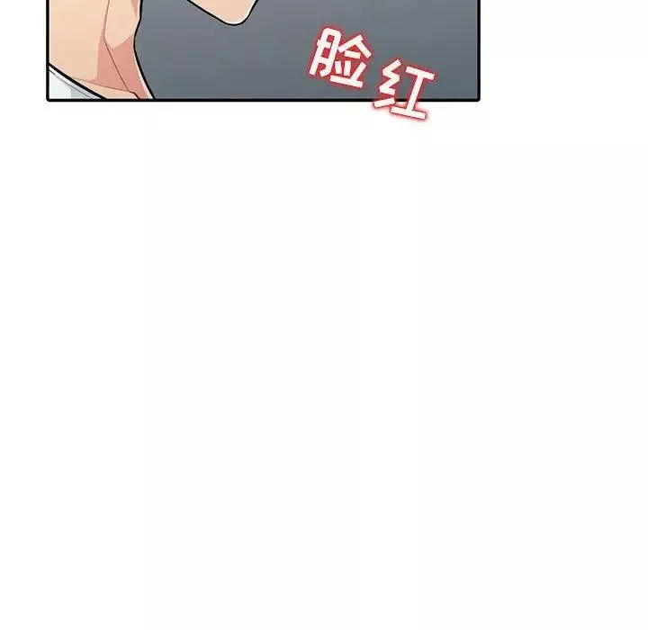 我的繼母是寡婦第7话