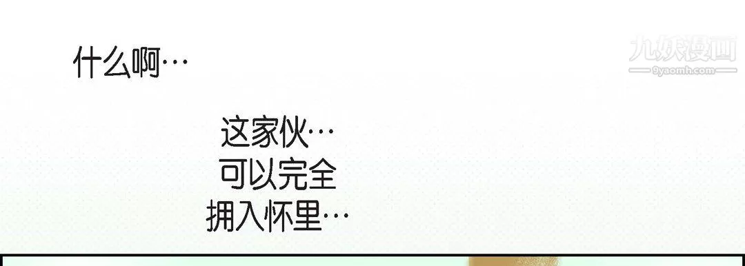 獻給心臟第53話