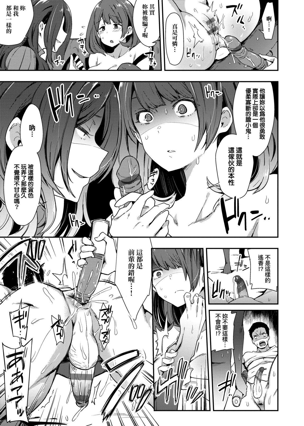 [印度カリー]痴女専用车ビッチオンリー[特装版][黑条修正][未来数位中文][100455][痴女专用车BitchOnly][印度カリー]痴女専用车ビッチオンリー[特装版][黑条修正][未来数位中文][100455][痴女专用车BitchOnly]