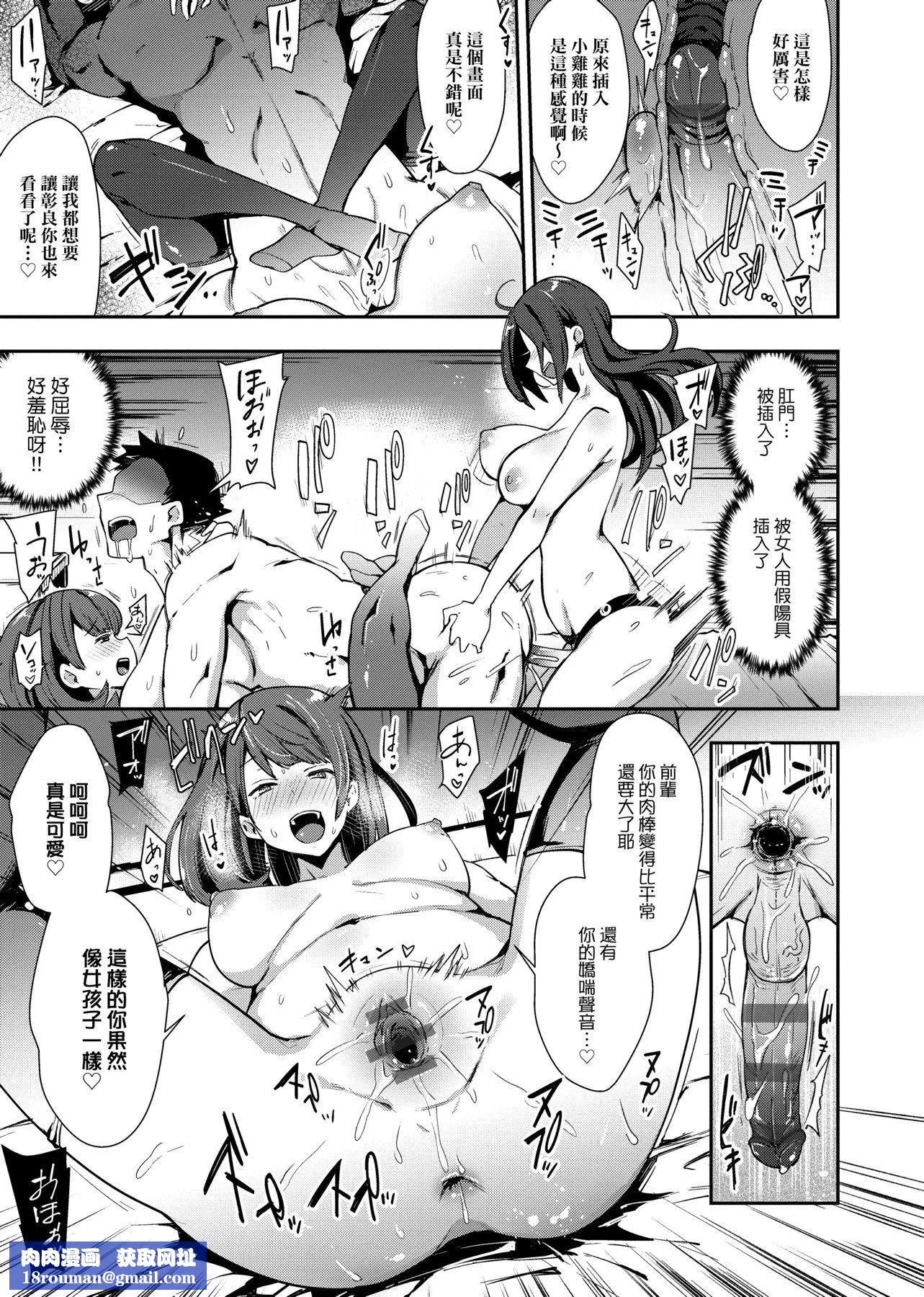 [印度カリー]癡女専用車ビッチオンリー[特裝版][黑條修正][未來數位中文][100455][癡女專用車BitchOnly][印度カリー]癡女専用車ビッチオンリー[特裝版][黑條修正][未來數位中文][100455][癡女專用車BitchOnly]