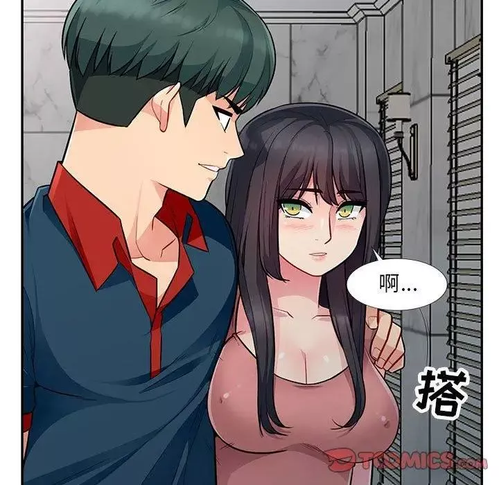 我的繼母是寡婦第8话