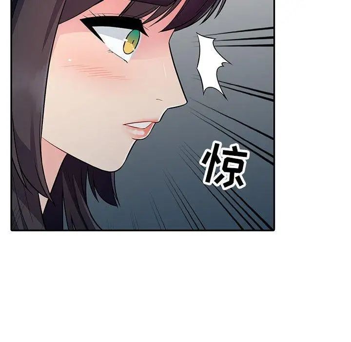 我的继母是寡妇第8话