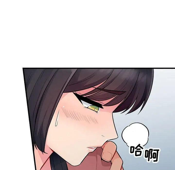 我的繼母是寡婦第8话