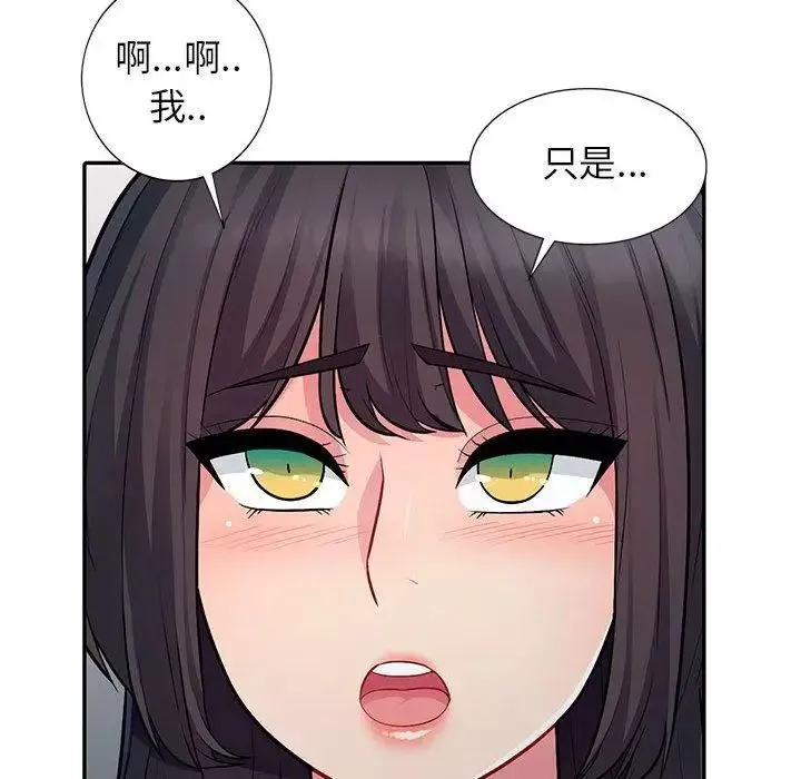 我的繼母是寡婦第8话