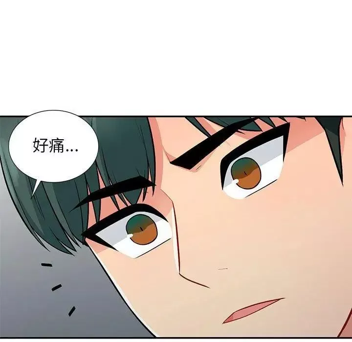我的繼母是寡婦第8话