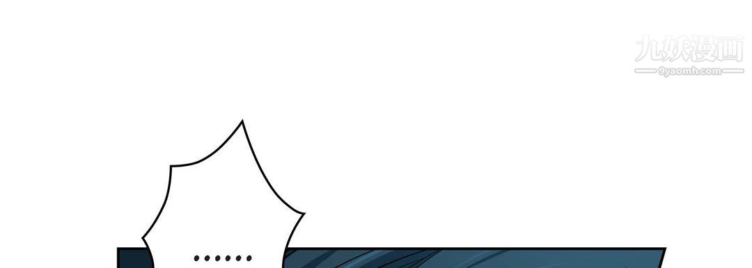 献给心臟第54话